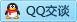 QQ在线咨询2604539319